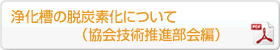 �w�茟���@��