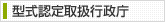 �^���F��戵�s����
