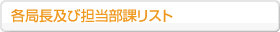 �e�ǒ��y�ђS�����ۃ��X�g