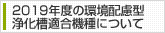 JSA�@�֎�