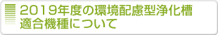 JSA�@�֎�